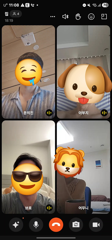 &nbsp; 매주 일요일 영상통화&nbsp;&nbsp;