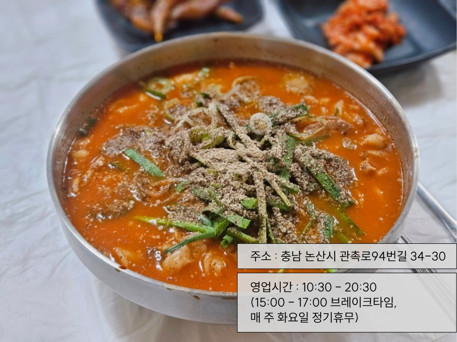 출처 : 네이버 지도 메뉴 사진