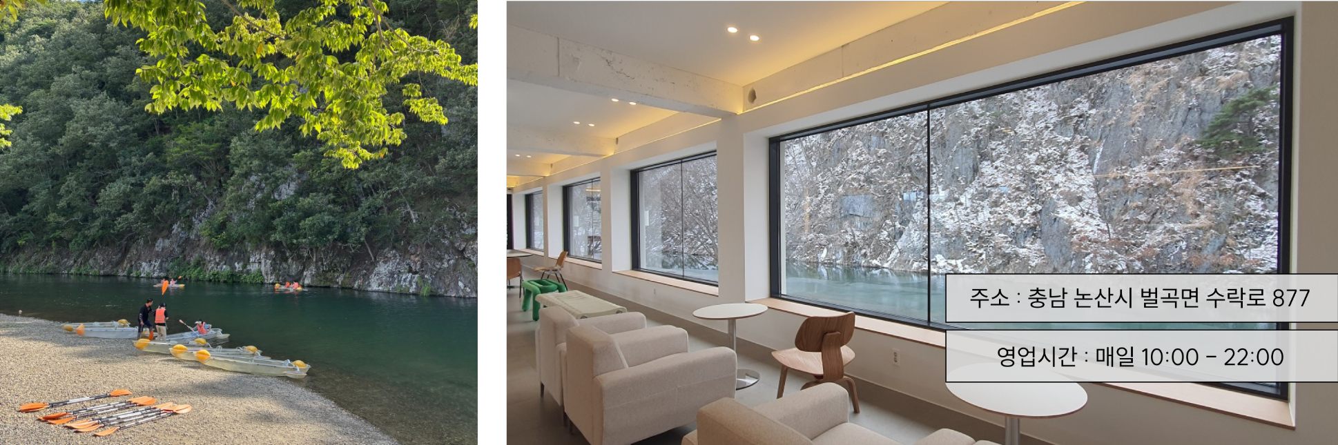 출처 : 네이버 지도