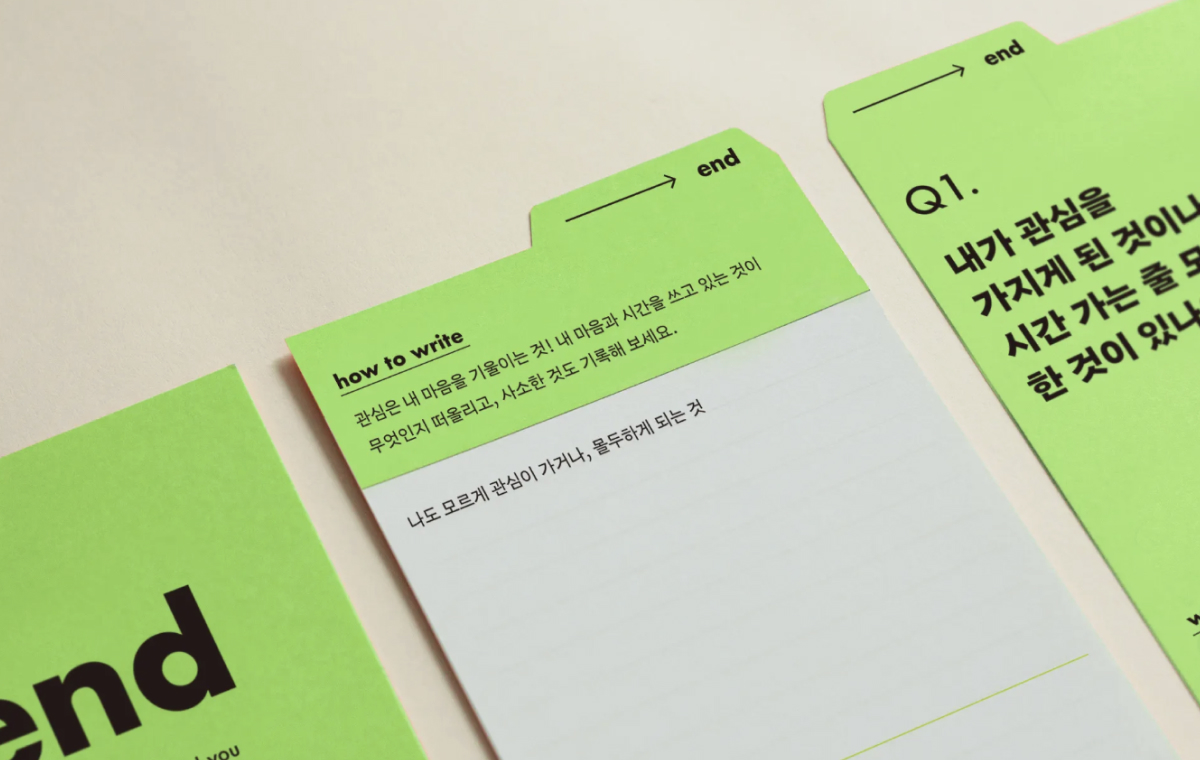 출처 : 밑미 end and 카드