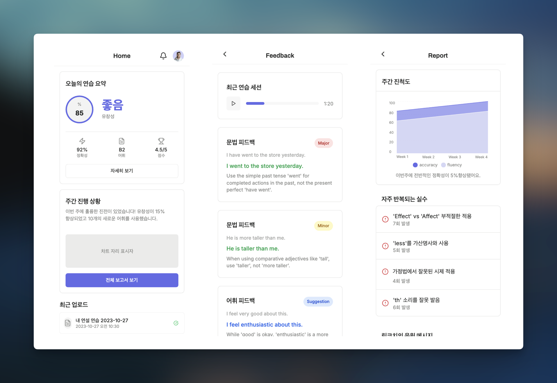 바이브코더를 위한 Git의 모든 것 #2의 썸네일 이미지