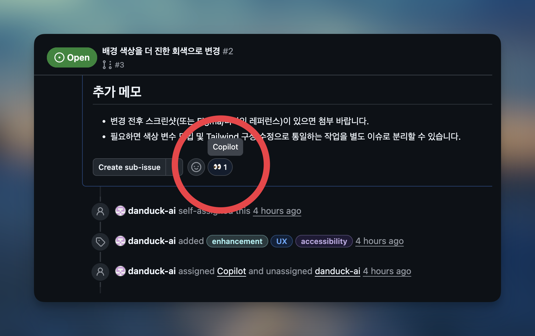 바이브코더를 위한 Git의 모든 것 #5의 썸네일 이미지