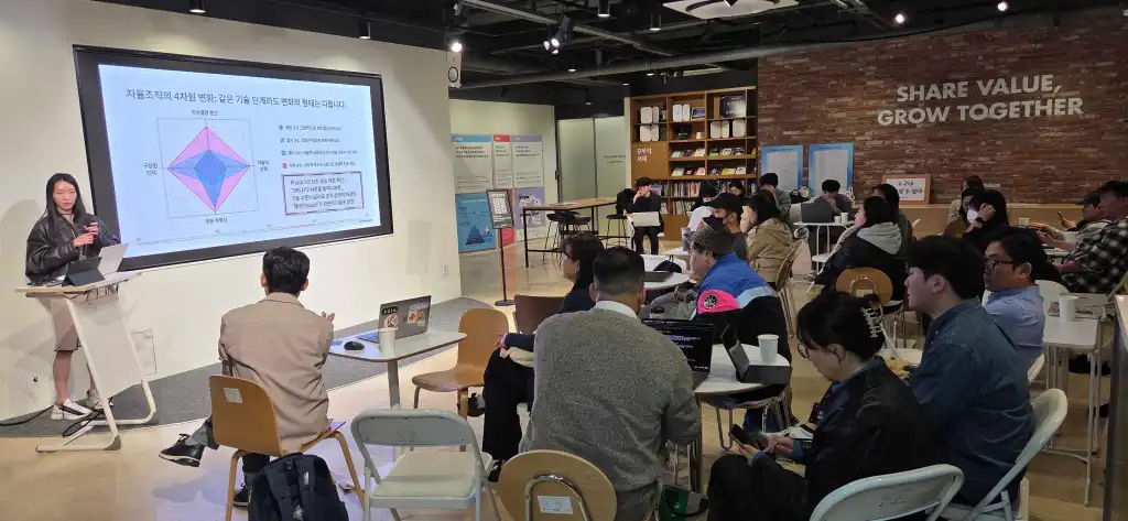 지난 4월 21일, 다오랩 7기 중간공유회 현장