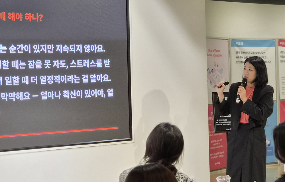 지난 5월 11일, 김나이 저자의 북크샵 현장