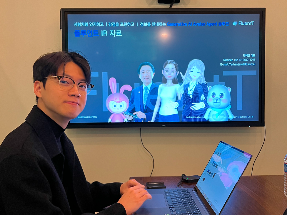 전예찬 플루언트 대표