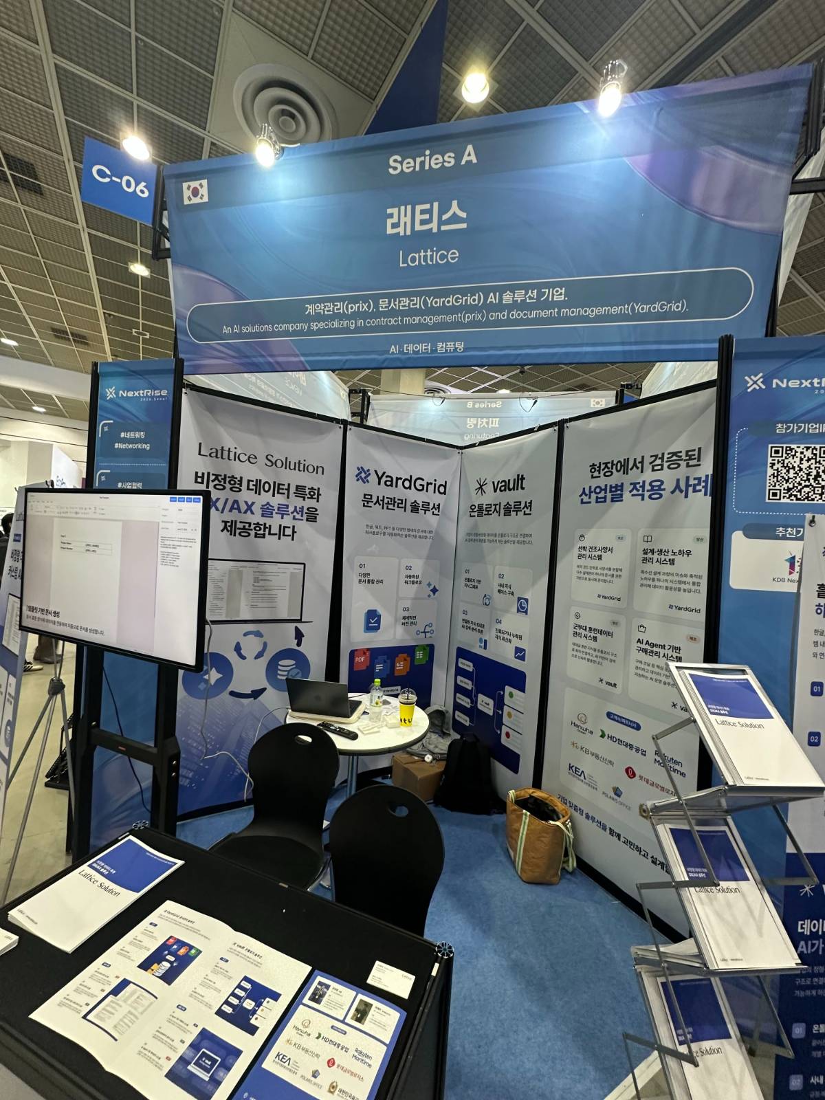 2026 넥스트라이즈에 참가한 래티스 팀