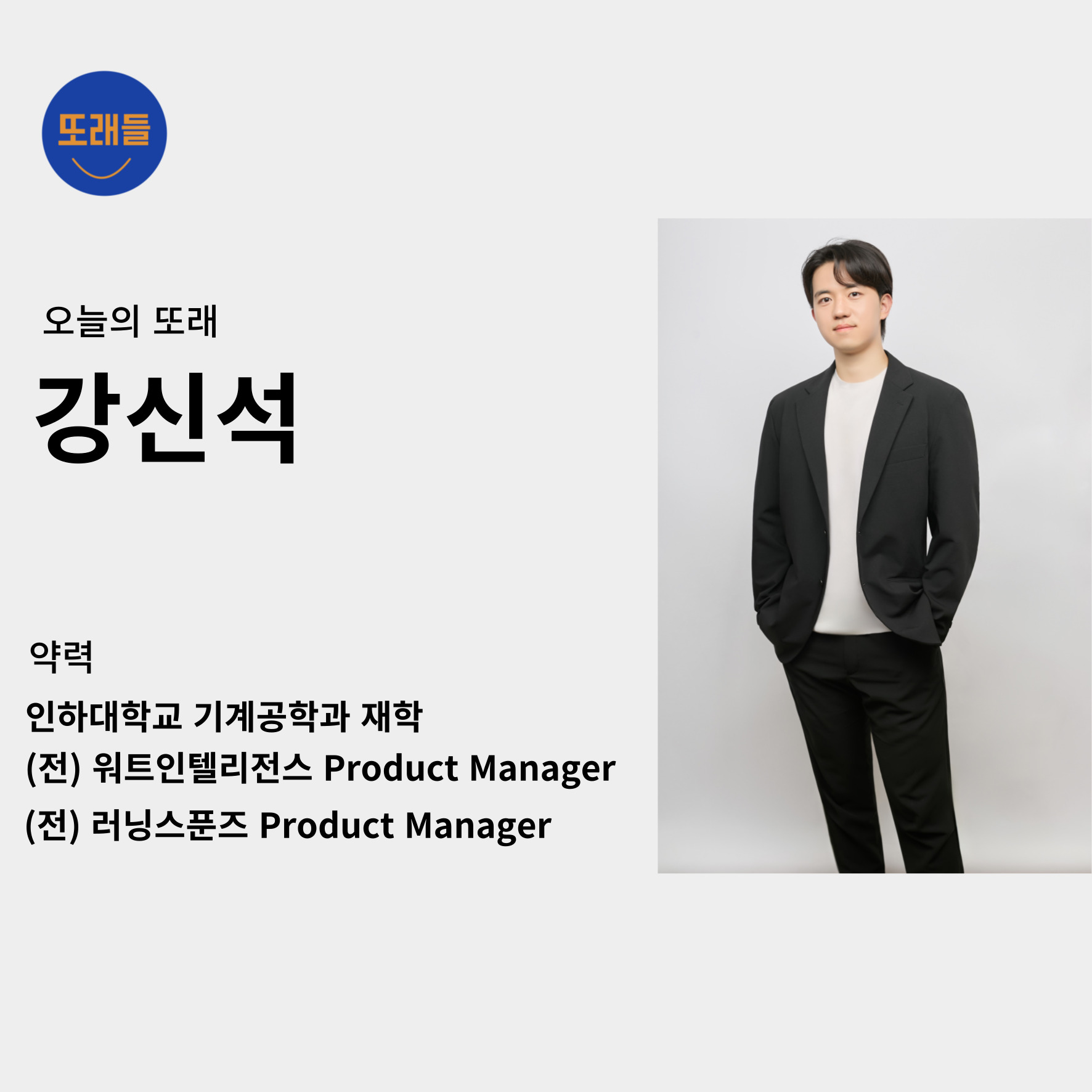 창업, 취업, 그 다음은... 학업?의 썸네일 이미지