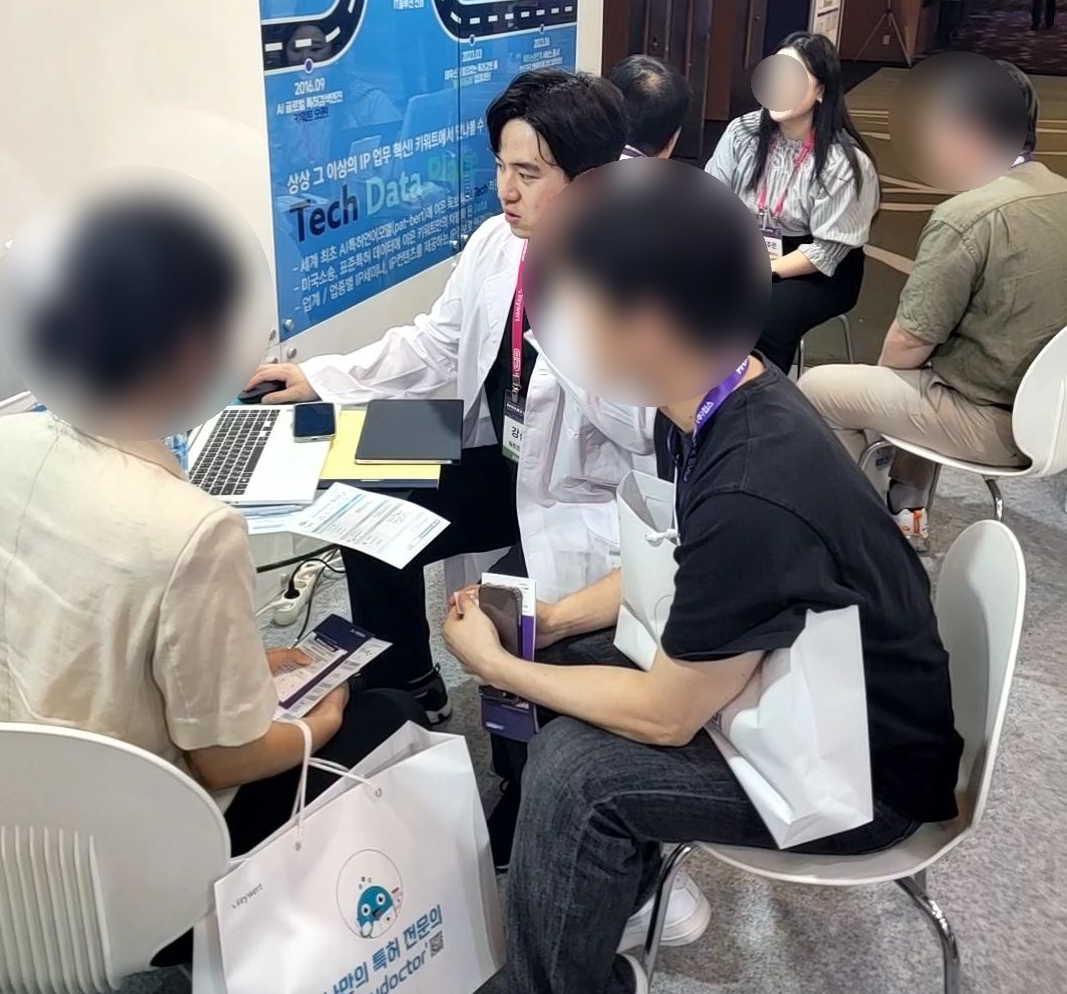 워트 인텔리전스의 박람회에 참석한 또래 강신석