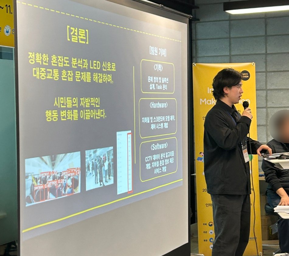 대학교 공모전에 참여한 또래 강신석