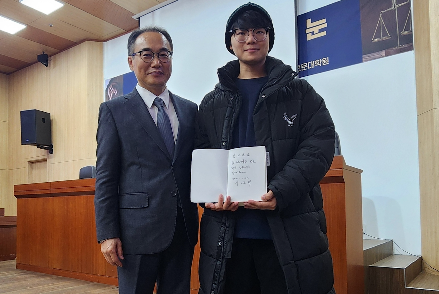 45대 검찰총장 이원식 총장과 함께 찍은 사진