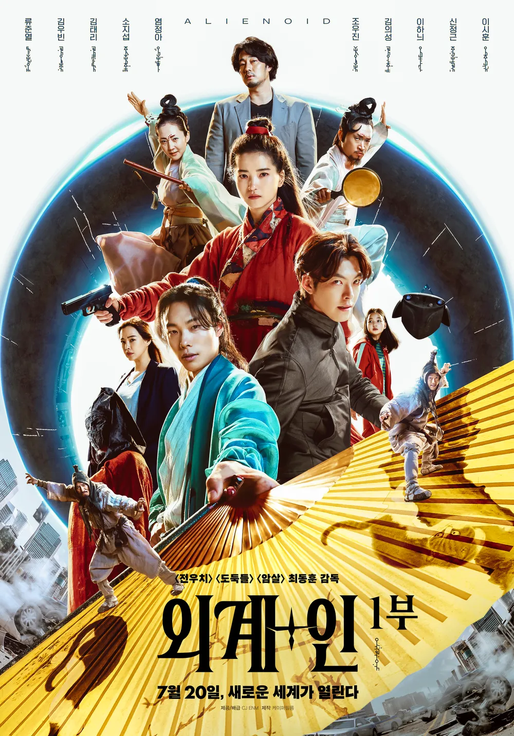 어후...ㅆ...
