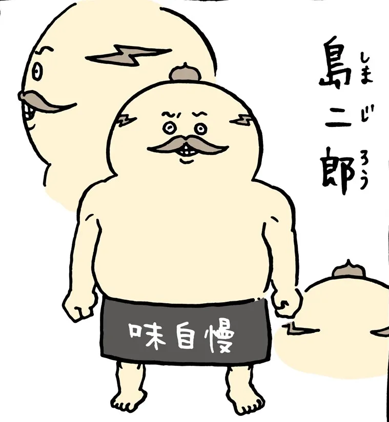 어때요? 많이 닮지 않았나요?