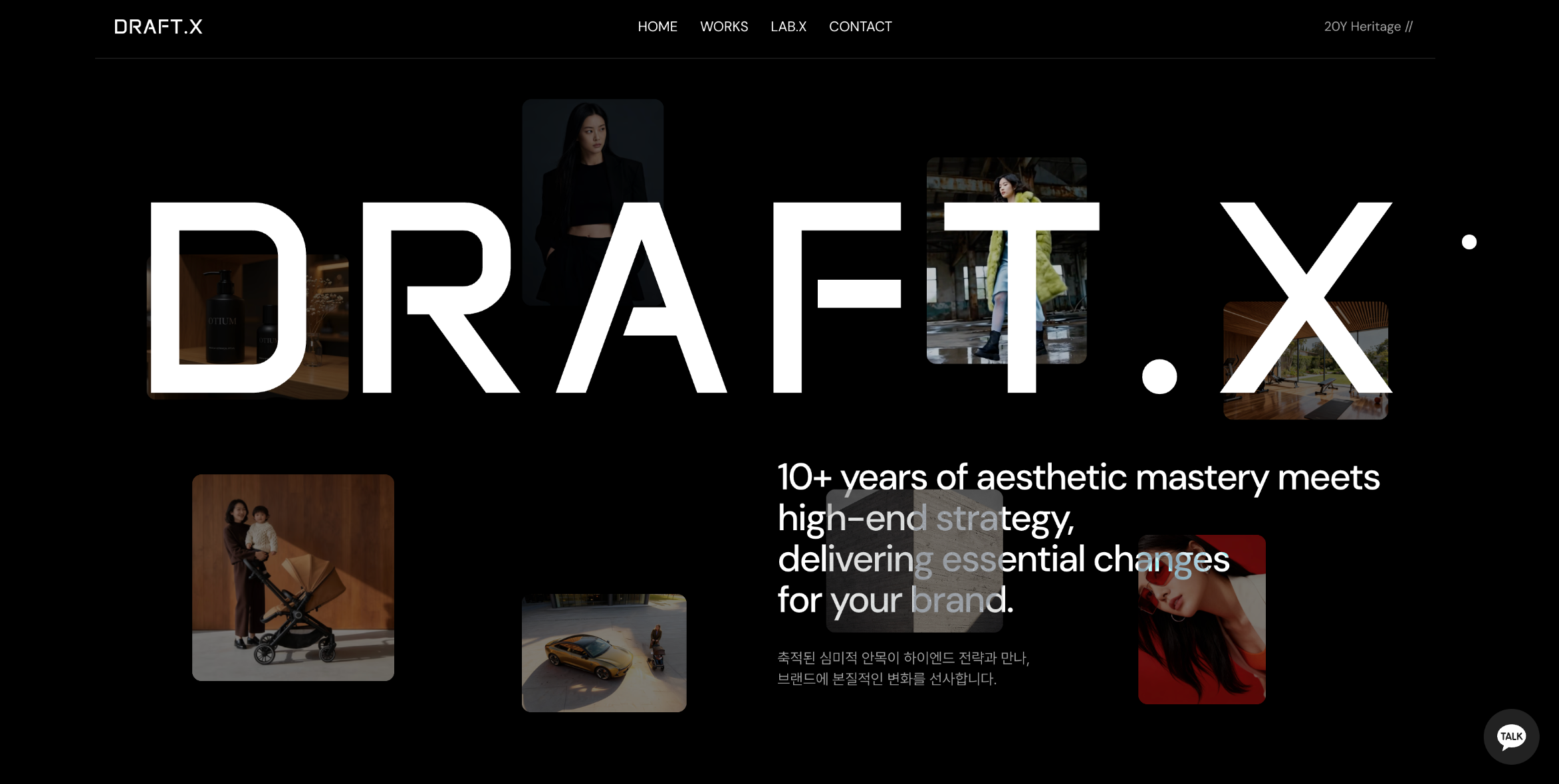 &nbsp;draftx.co.kr