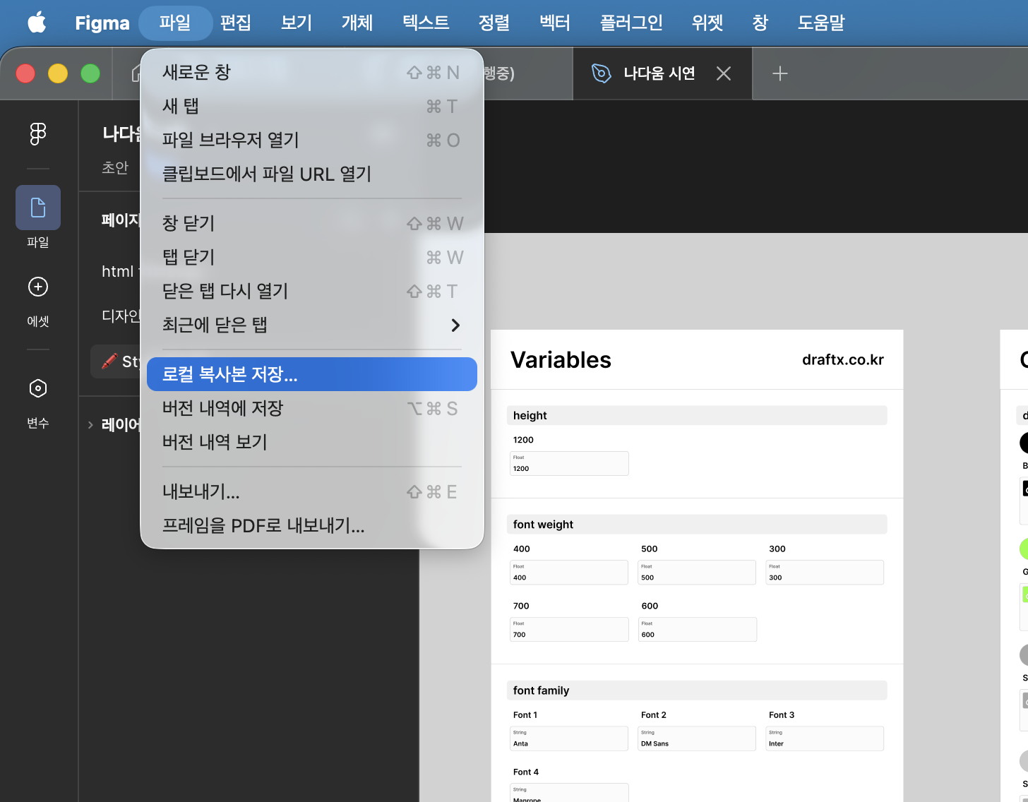 첨부 이미지