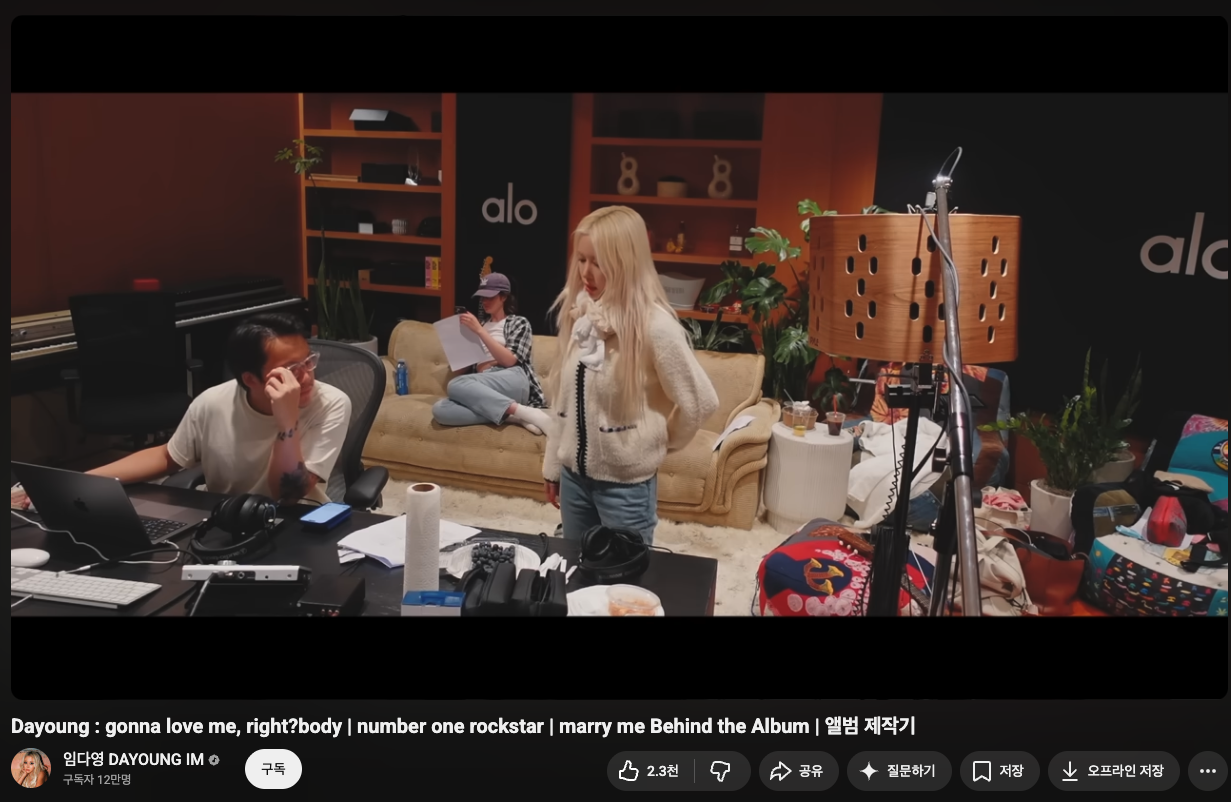 <출처 : 임다영 유튜브>