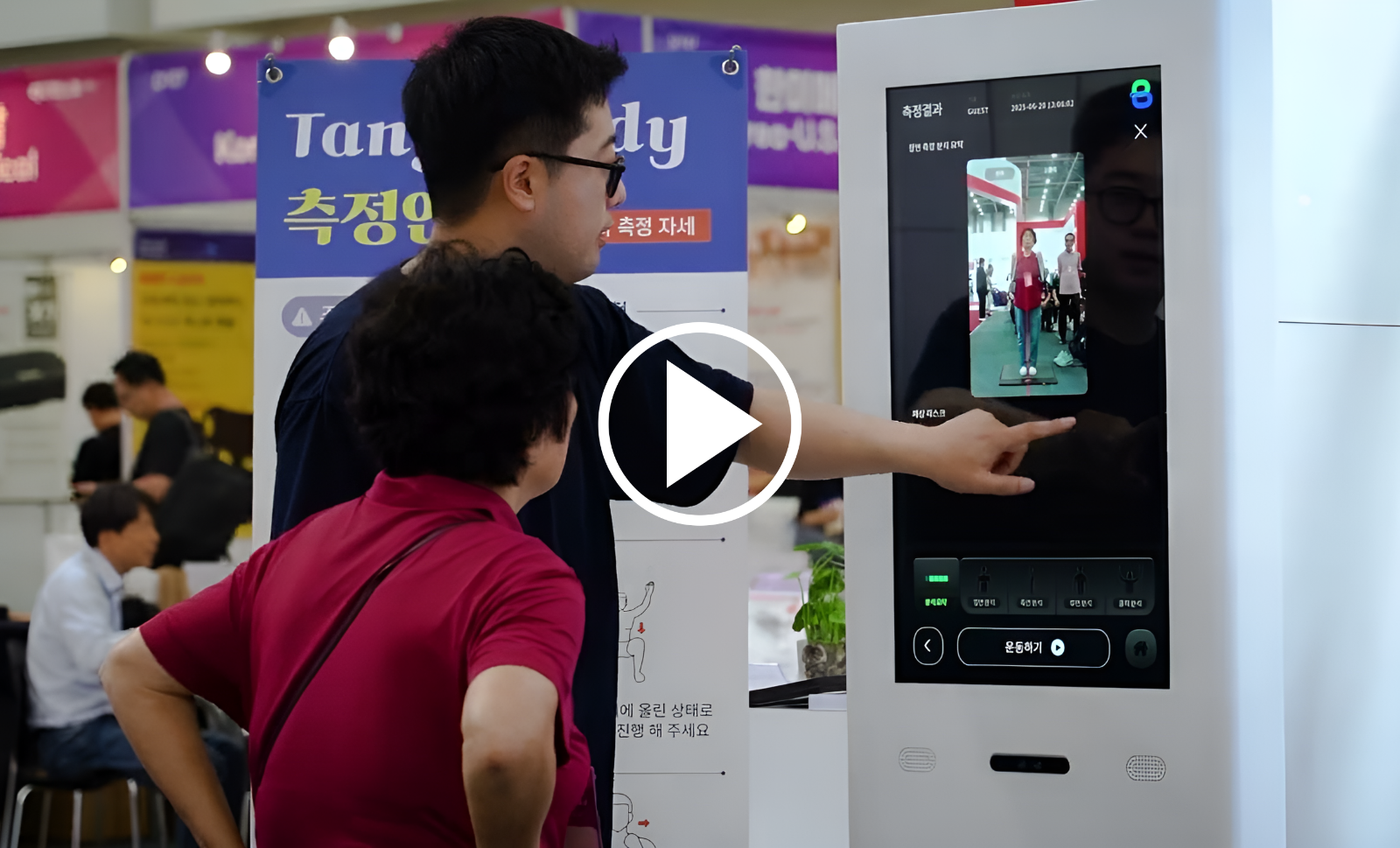 [MEDI EXPO KOREA 2026] 메디엑스포 코리아