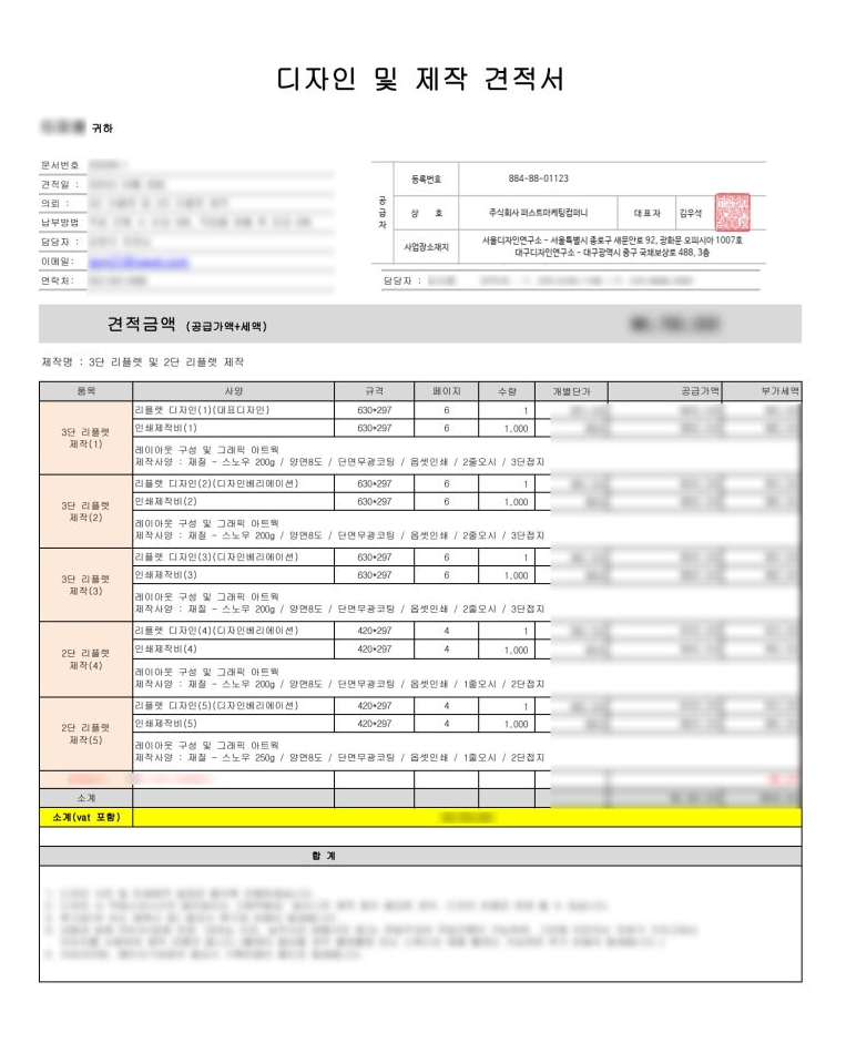 첨부 이미지