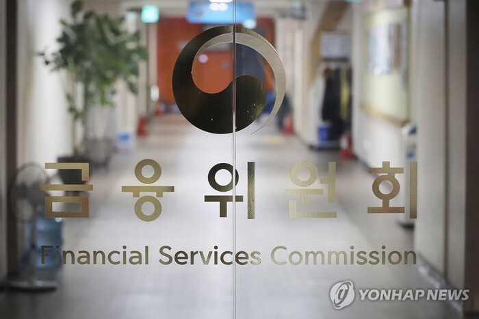 💵[핀테크핫이슈] 쪼개지는 금융위·금감원...'기능 중복' 우려 확산의 썸네일 이미지