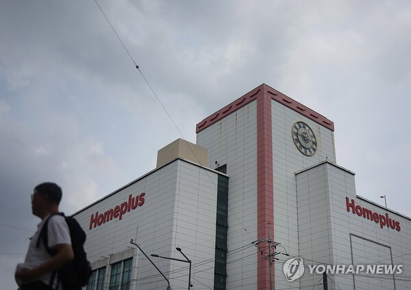 홈플러스 [사진: 연합뉴스]