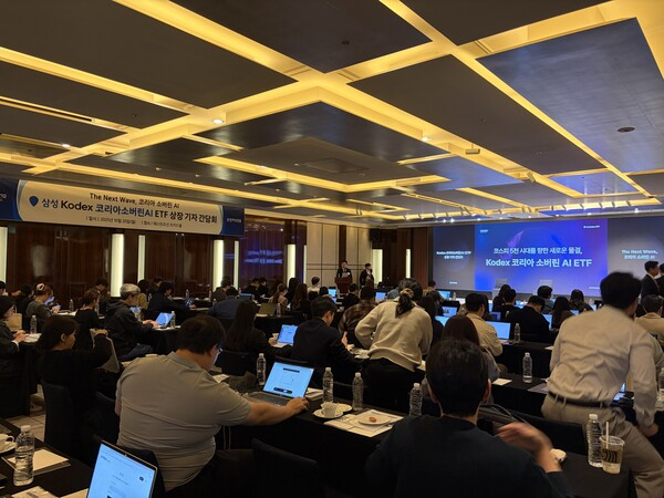 삼성자산운용은 20일 서울 소공동 웨스틴조선호텔에서 ‘KODEX 코리아소버린AI’ ETF의 상장을 기념해 기자간담회를 개최했다. [사진: 오상엽 기자]