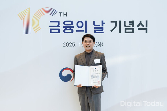 최종원 헥토파이낸셜 대표가 제10회 ‘금융의 날’ 기념식에서 금융산업의 발전에 기여한 공로를 인정받아 혁신금융부문 ‘금융위원회 위원장 표창’을 수상한 후 기념촬영하고 있다. [사진: 헥토파이낸셜]