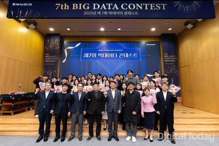 3일 NH농협은행 본사에서 개최된 제7회 빅데이터 콘테스트에서 농협은행 디지털전략사업부문 최운재 부행장 및 참석자들이 기념촬영을 하고 있다. [사진: NH농협은행]