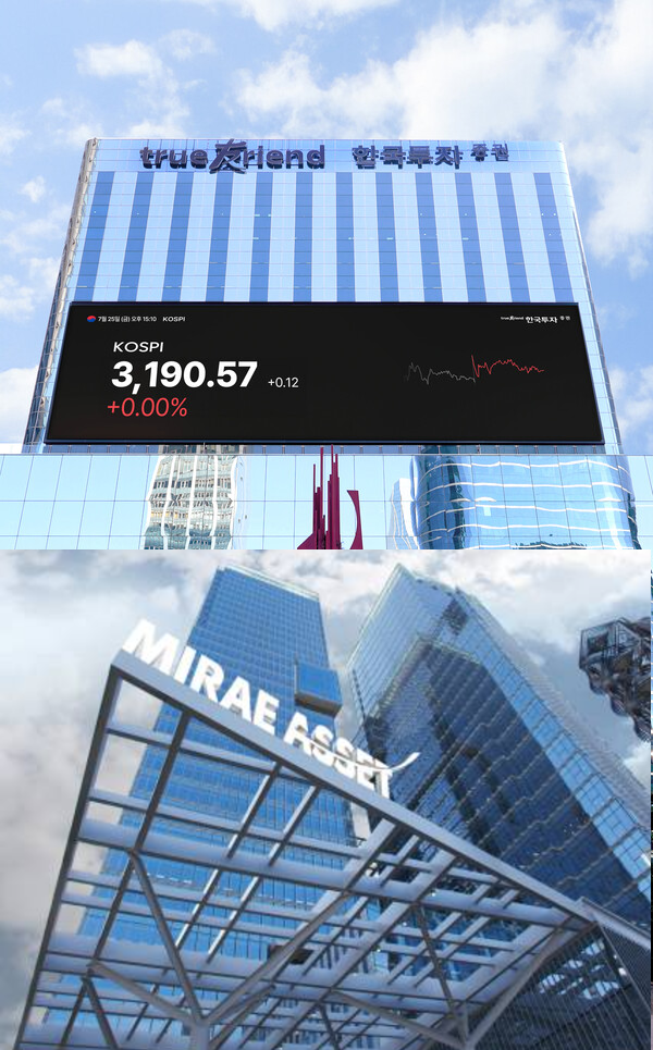 💵[핀테크핫이슈] 첫 IMA 사업자 등장...차기 금투협회장은 누구?의 썸네일 이미지