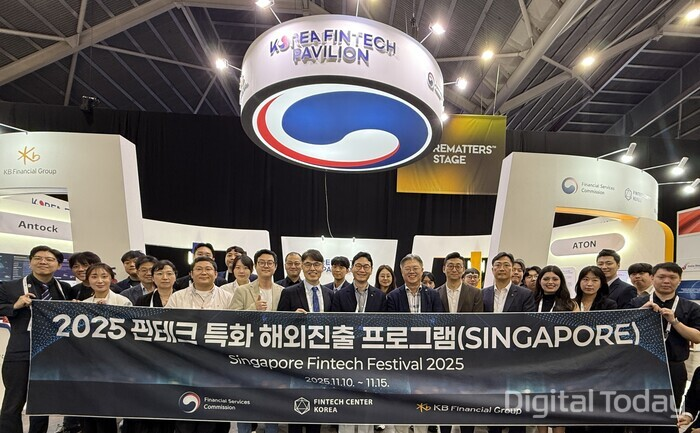 13일 싱가포르 핀테크 페스티벌 2025에서 진행된 ‘2025 핀테크 특화 해외진출 프로그램’에서 김건 한국핀테크지원센터 이사장(첫번째줄 왼쪽부터 여섯번째)), 이창권 KB금융지주 디지털·IT부문 부문장(일곱번째), 조영서 KB국민은행 AI·DT추진그룹대표(여덟번째), 정종호 한국성장금융투자운용 실장(아홉번째), 조정민 KB국민은행 싱가포르지점장(열번째)이 참석자들과 기념 촬영을 하고 있다. [사진: KB금융그룹]