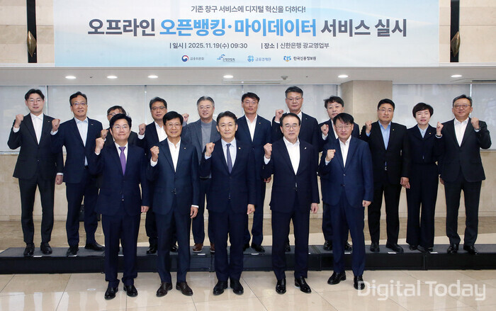 💵[핀테크핫이슈] 시중은행 '마이데이터-오픈뱅킹' 오프라인 서비스 시작의 썸네일 이미지