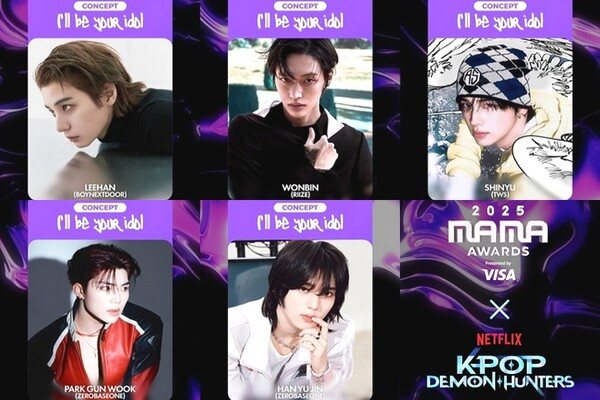 ⭐[K컬처핫이슈] 사자보이즈 놓친 마마 어워즈…12월 OTT 쏟아진다의 썸네일 이미지