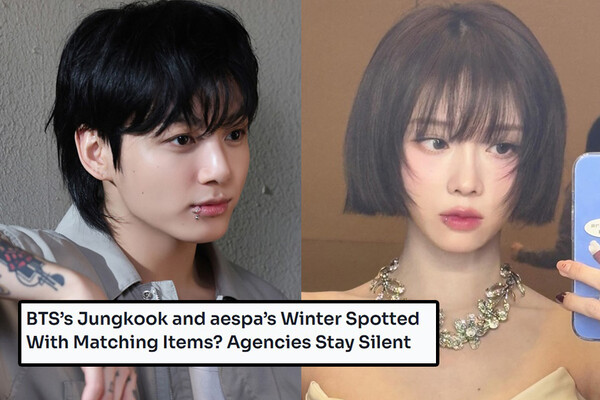 사진: 케이스냅, BTS 페이스북, 에스파 윈터 인스타그램