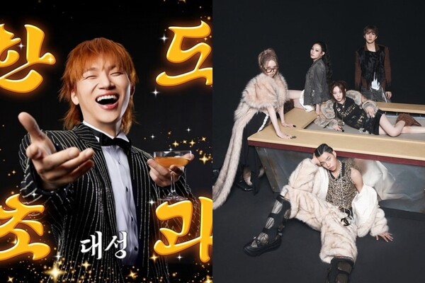 사진: 알앤디컴퍼니, 더블랙레이블