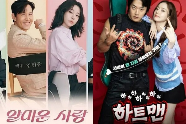 [사진: 뮤직앤뉴, 롯데엔터테인먼트]