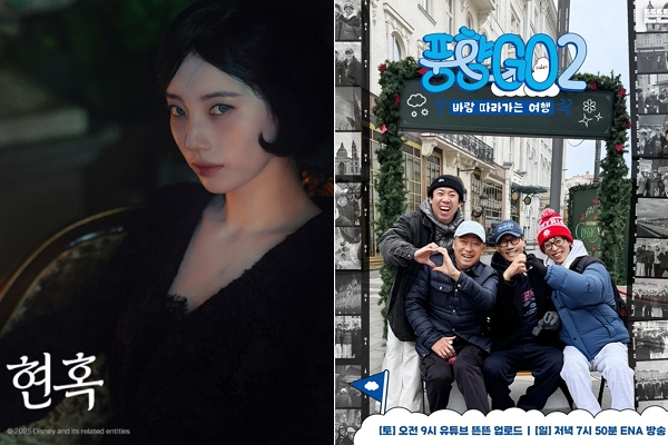 [사진: 디즈니플러스, 유튜브 '뜬뜬']