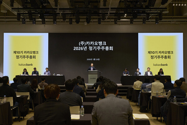 💵[핀테크핫이슈] 주총시즌 금융권…시장 불안 속 '지배구조·AI전략' 재편의 썸네일 이미지