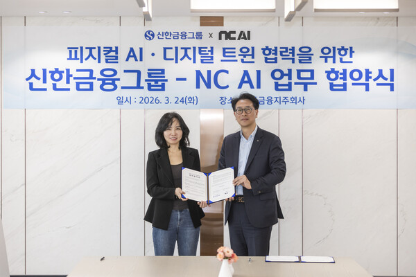 24일 업무협약식에 참여한 최혁재 AX·디지털부문장(오른쪽)과 NC AI 이연수 대표가 기념촬영하고 있다. [사진: 신한금융그룹]