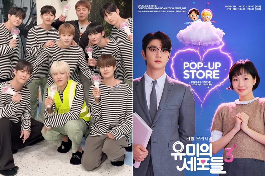 사진: 엠넷플러스, 에버라인