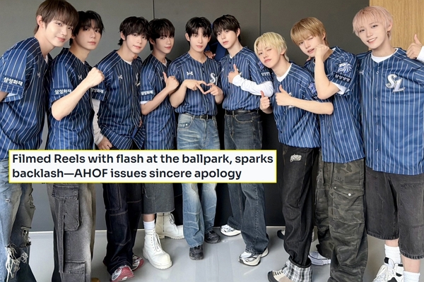 사진: 아홉 엑스