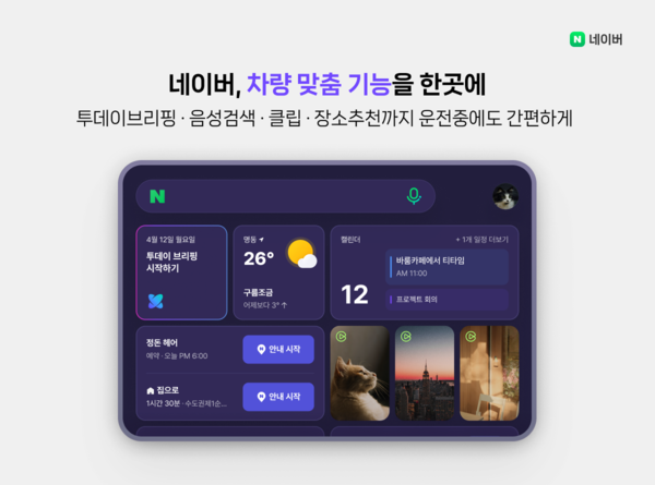 &nbsp; [사진: 네이버]