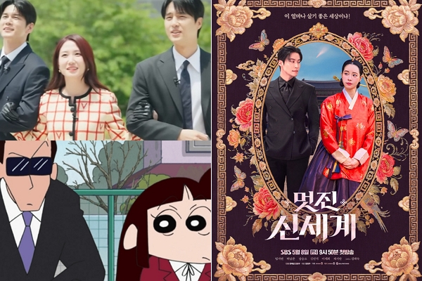 사진: tvN, SBS, 투니버스