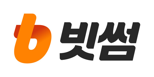 빗썸 로고. [사진: 빗썸]