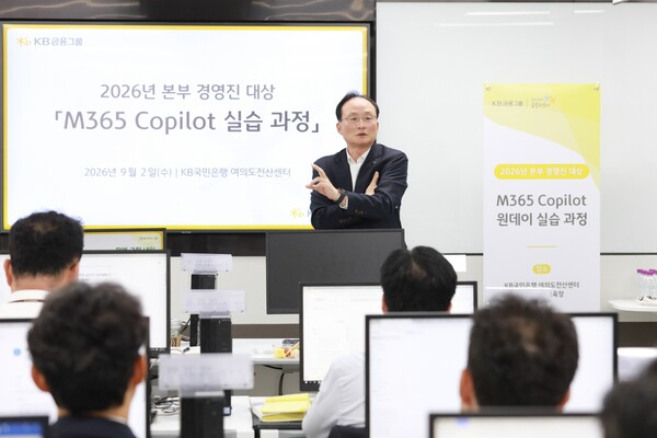 &nbsp; 이환주 KB국민은행장이 2일 KB국민은행 여의도 전산센터에서 열린 '생성형 AI 실습 교육'에 참여했다. [사진: KB국민은행]