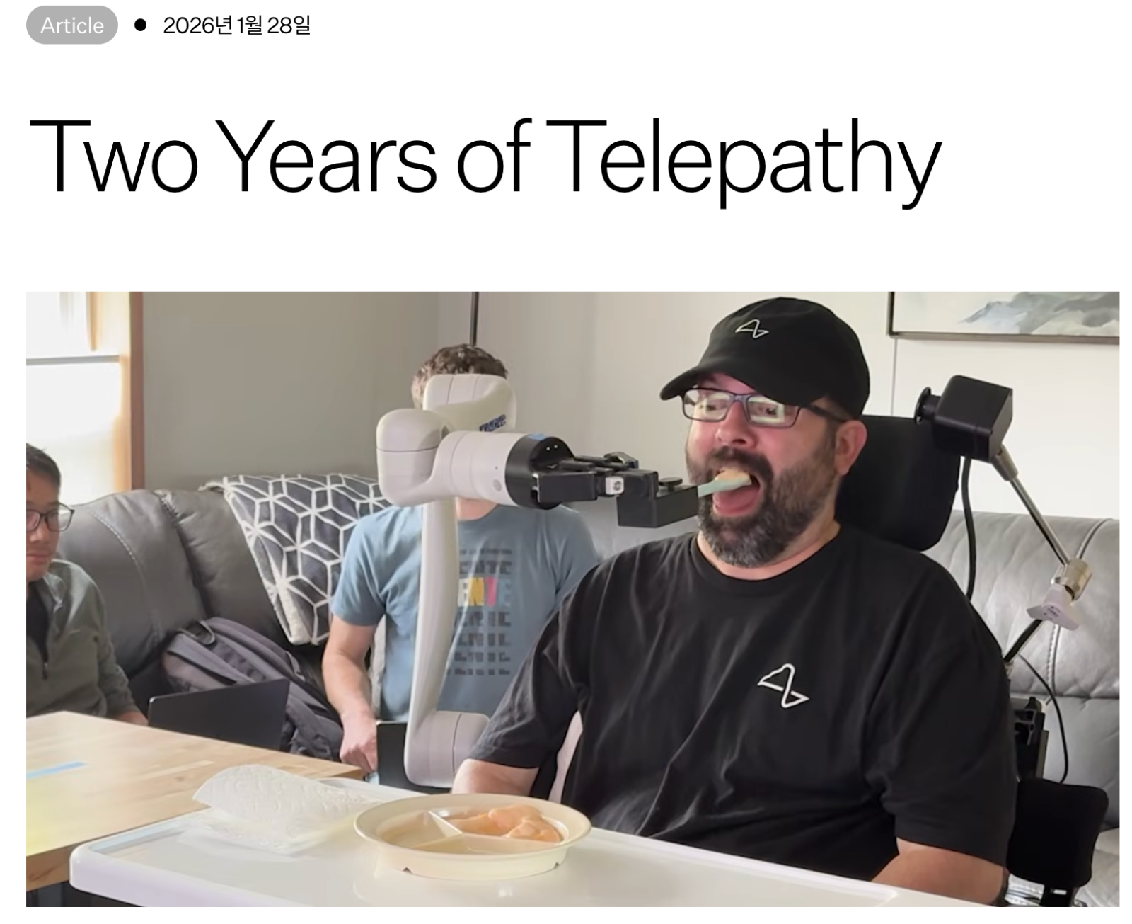 뉴럴링크 2주년의 썸네일 이미지