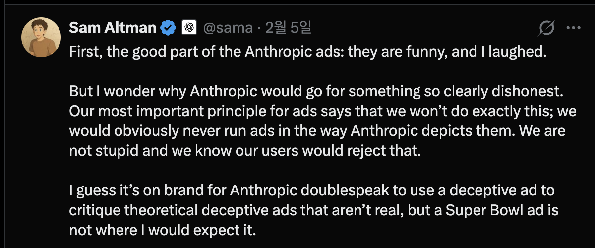 출처: Sam Altman X