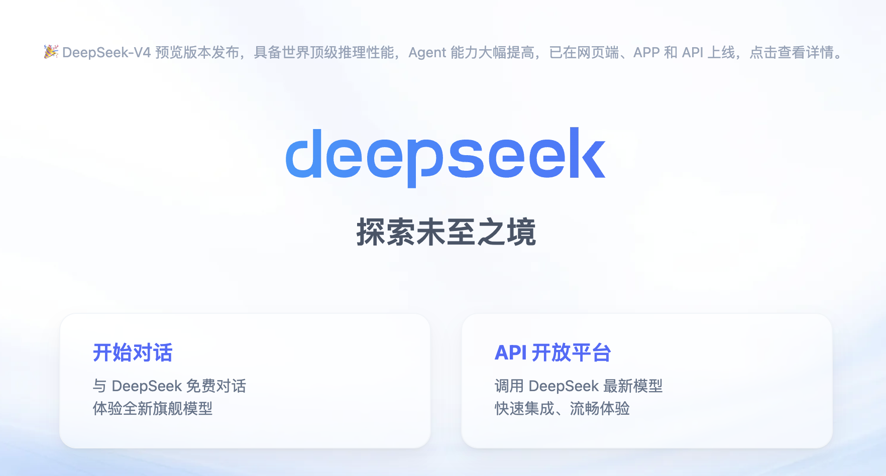 출처: Deepseek
