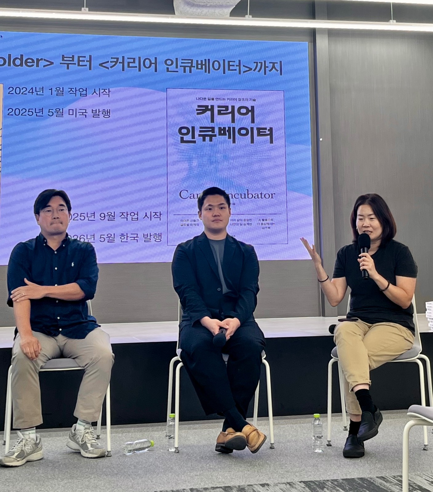 (왼쪽부터) 김우진 교수, 김봉중 원장, 김미루 대표