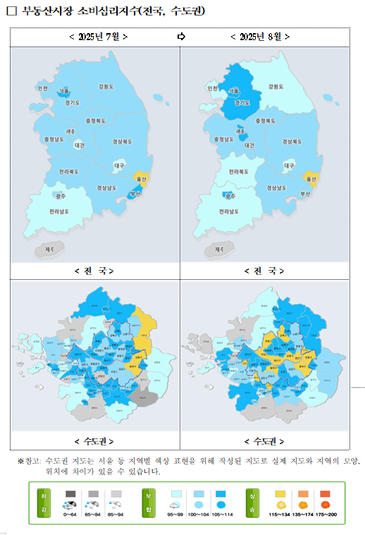 출처: 국토연구원