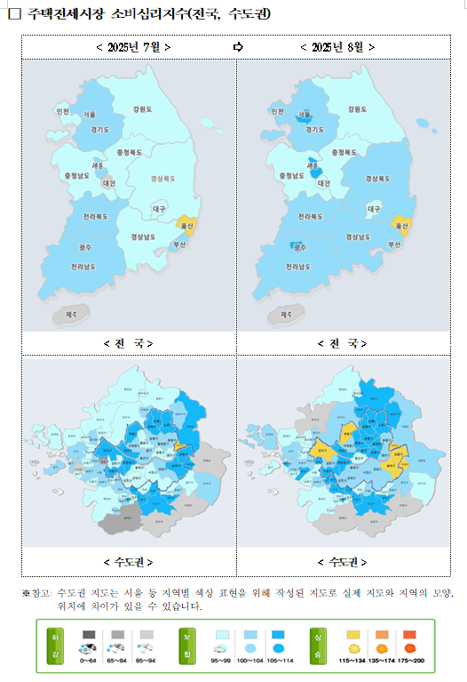 출처: 국토연구원