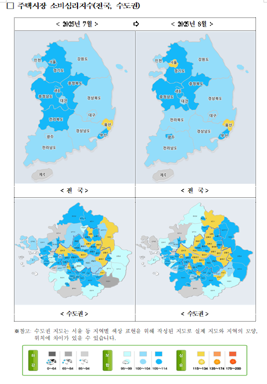 출처: 국토연구원