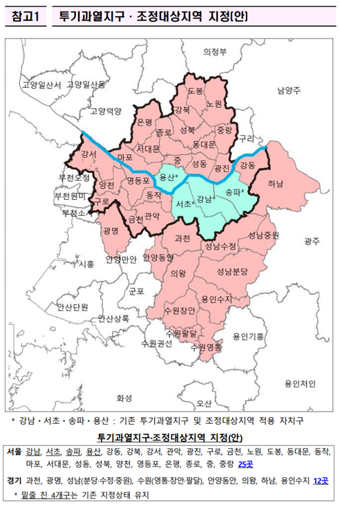 국토교통부 협업 인플루언서